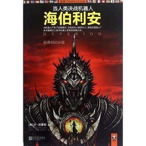 枪弹地牢